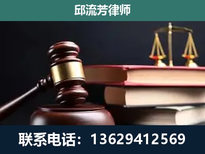 文山-刑事纠纷