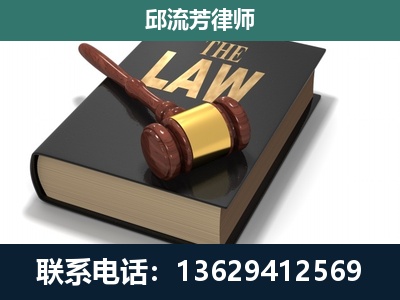 文山-专注于刑事纠纷